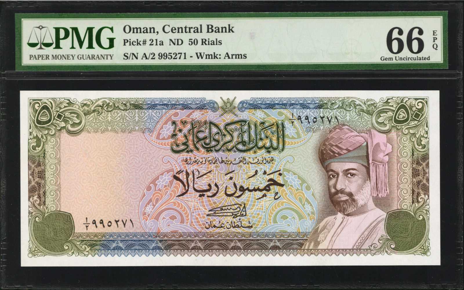image for: Oman  50 rials (B209as)