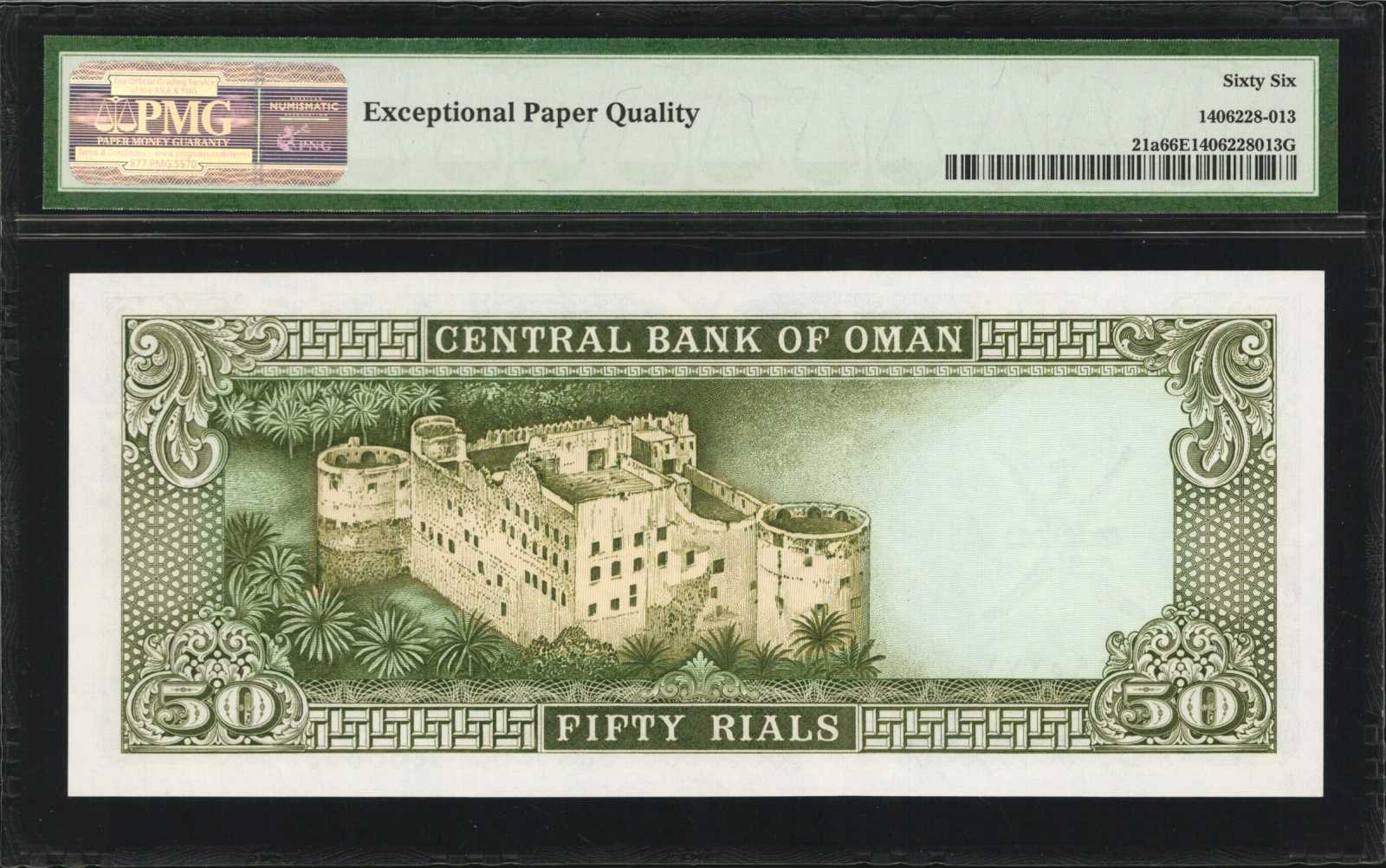 image for: Oman  50 rials (B209as)