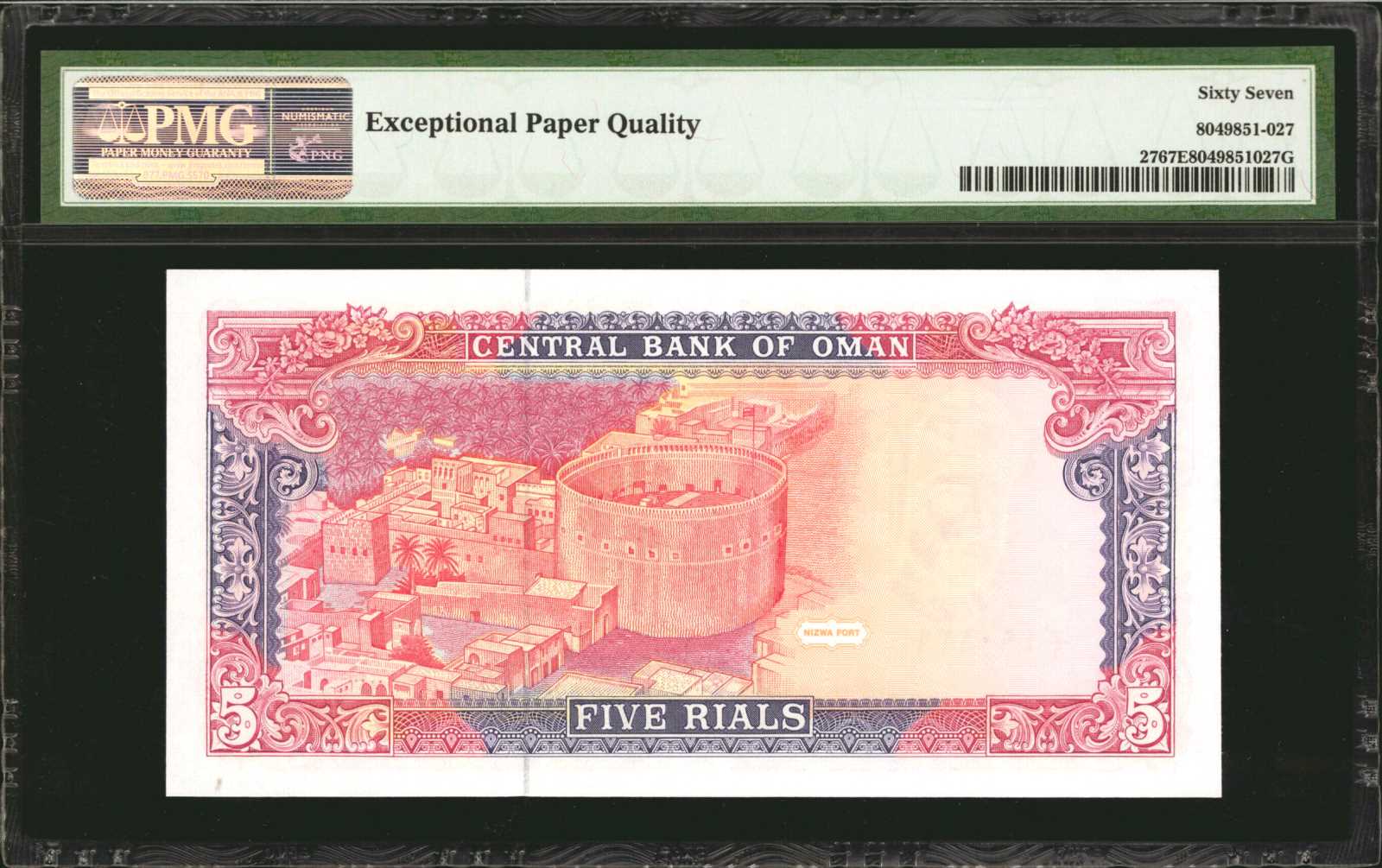 image for: Oman  5 rials (B215a)