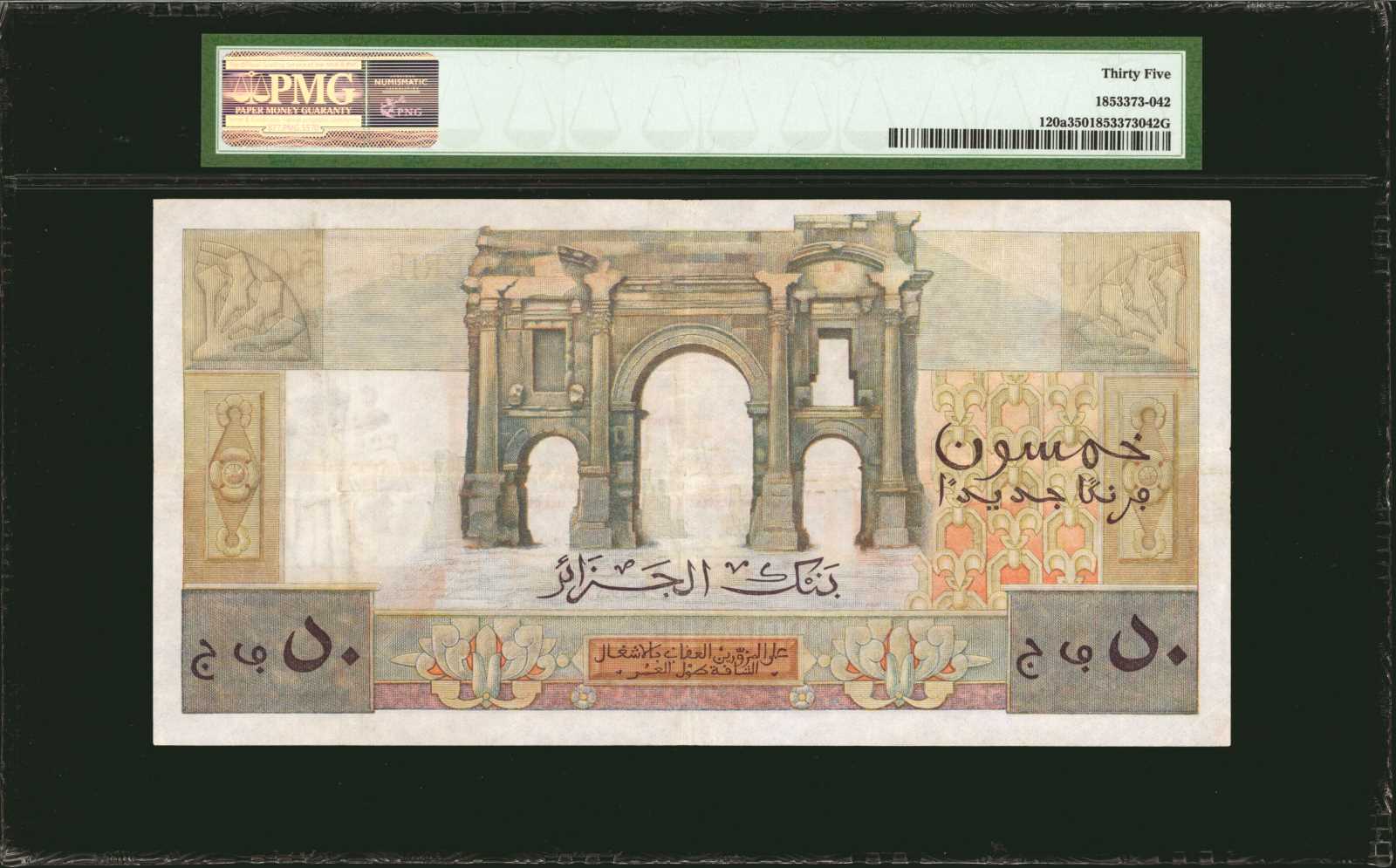 image for: Algeria  10,000 francs(B148a)