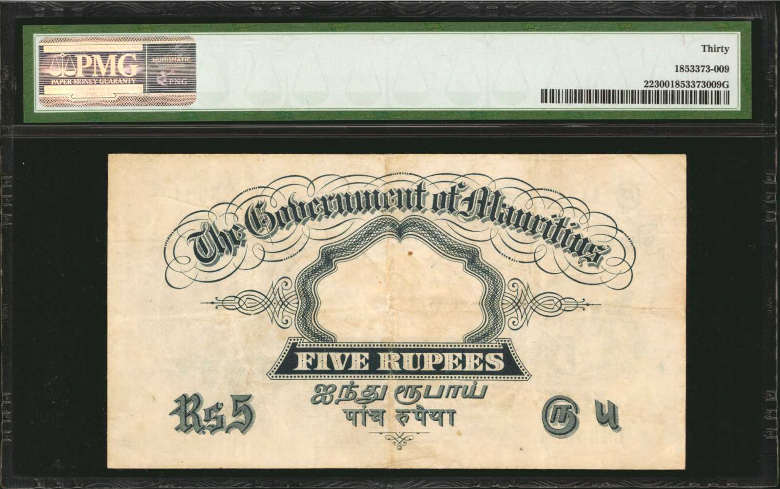 image for: Mauritius  5 rupees (B314e)