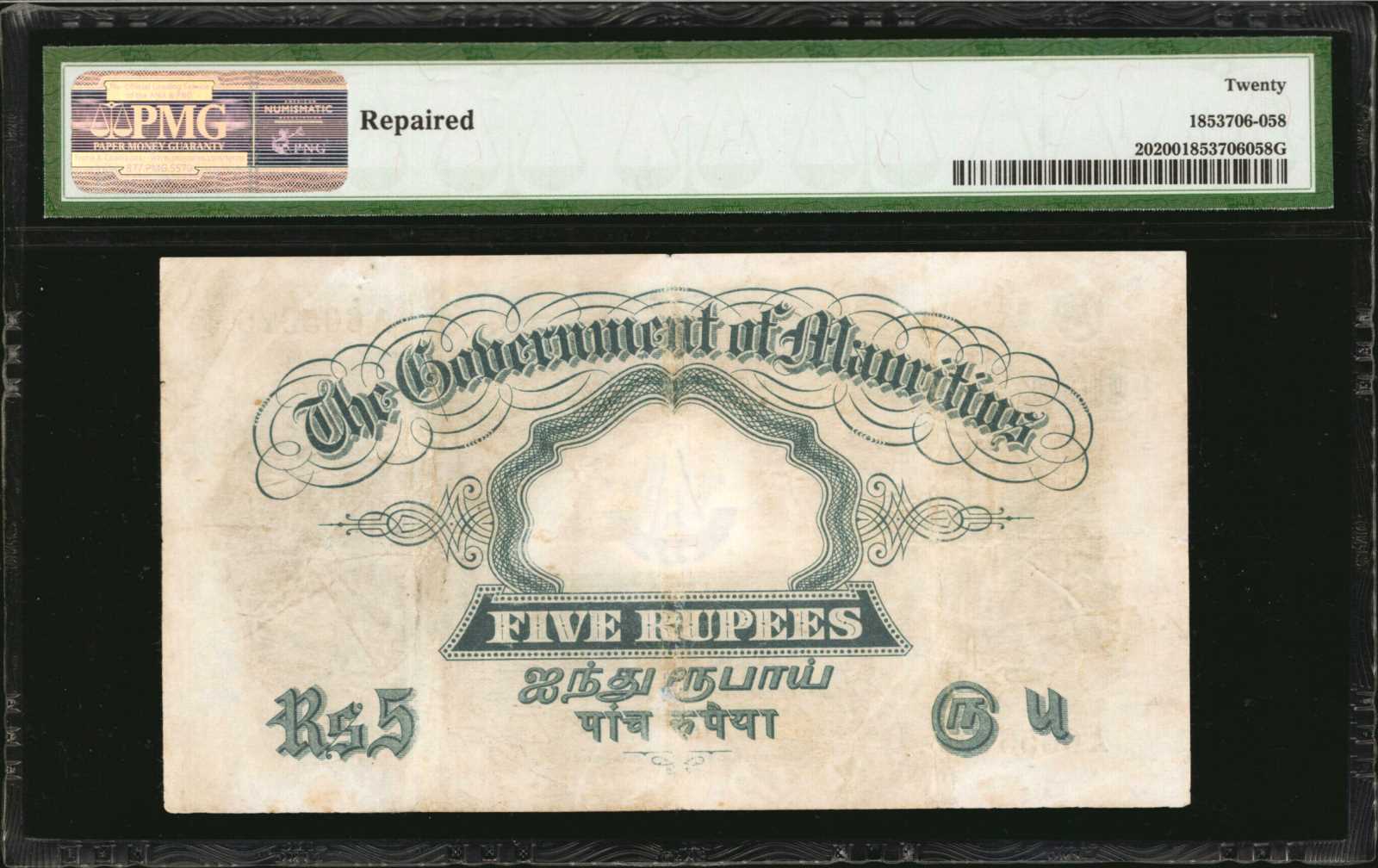 image for: Mauritius  5 rupees (B312at)