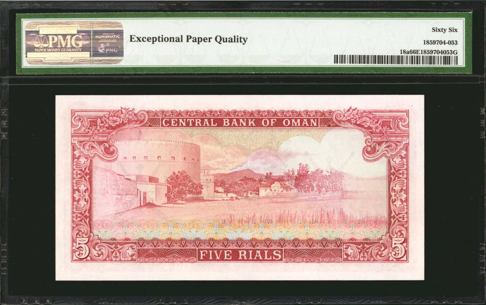 image for: Oman  5 rials (B206a)
