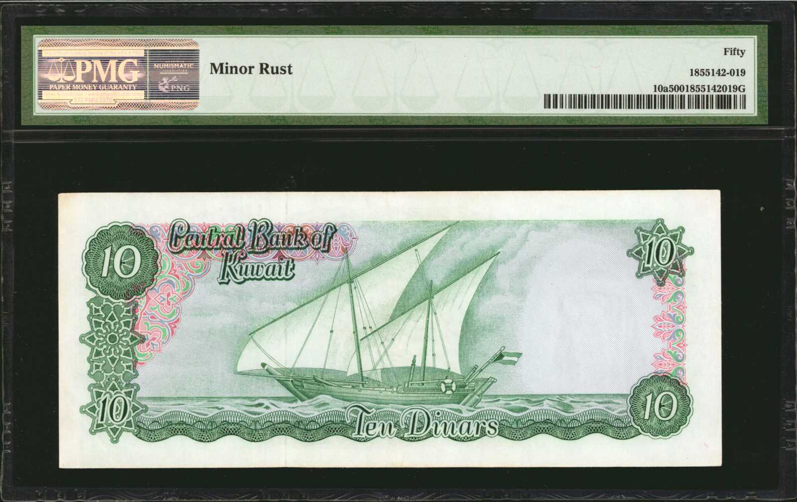 image for: Kuwait  10 dinars (B205as)
