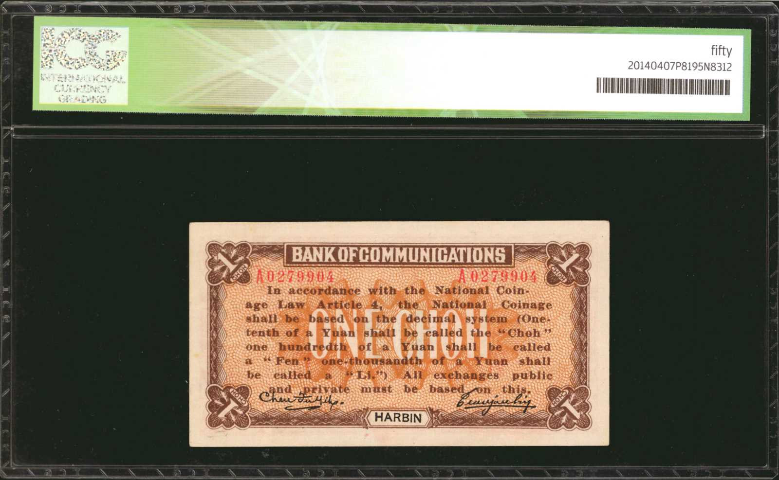 image for: China National Banks  1 choh (=1 jiao)(B1425r)