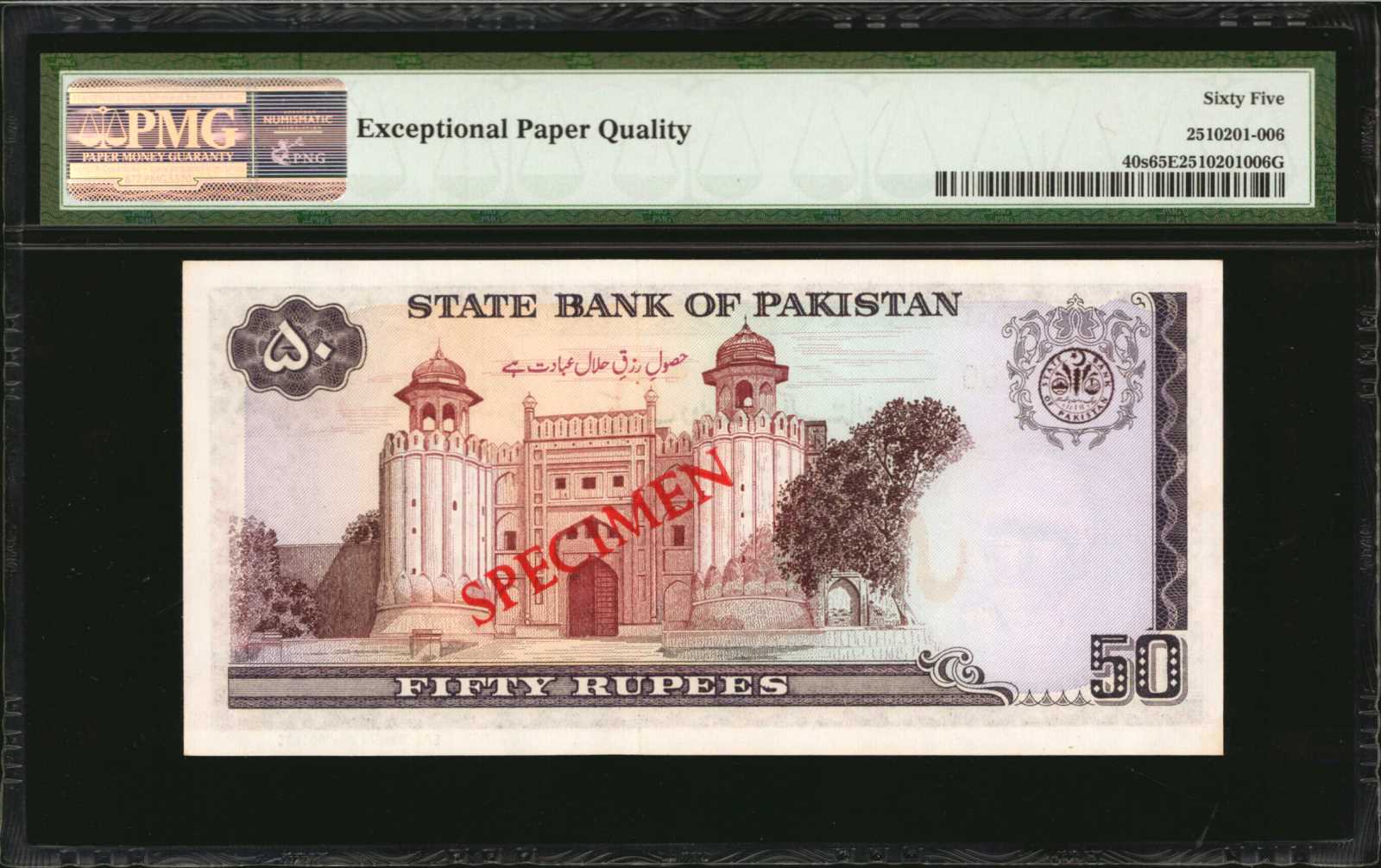 image for: Pakistan  50 rupees (B216as)