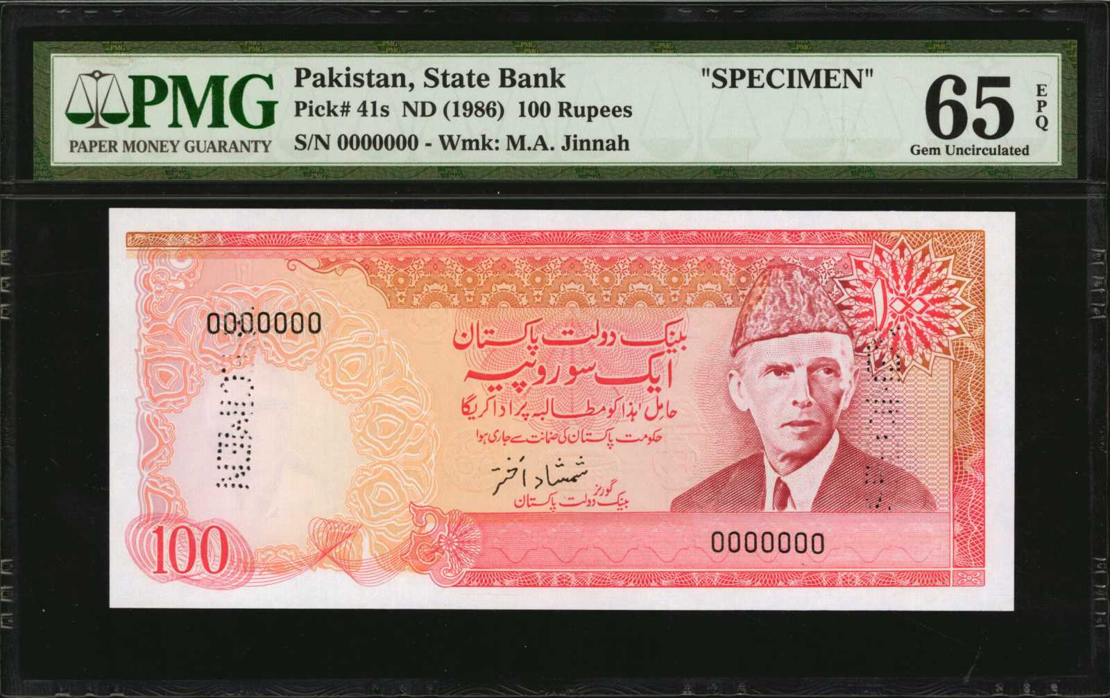 image for: Pakistan  100 rupees (B217bs)