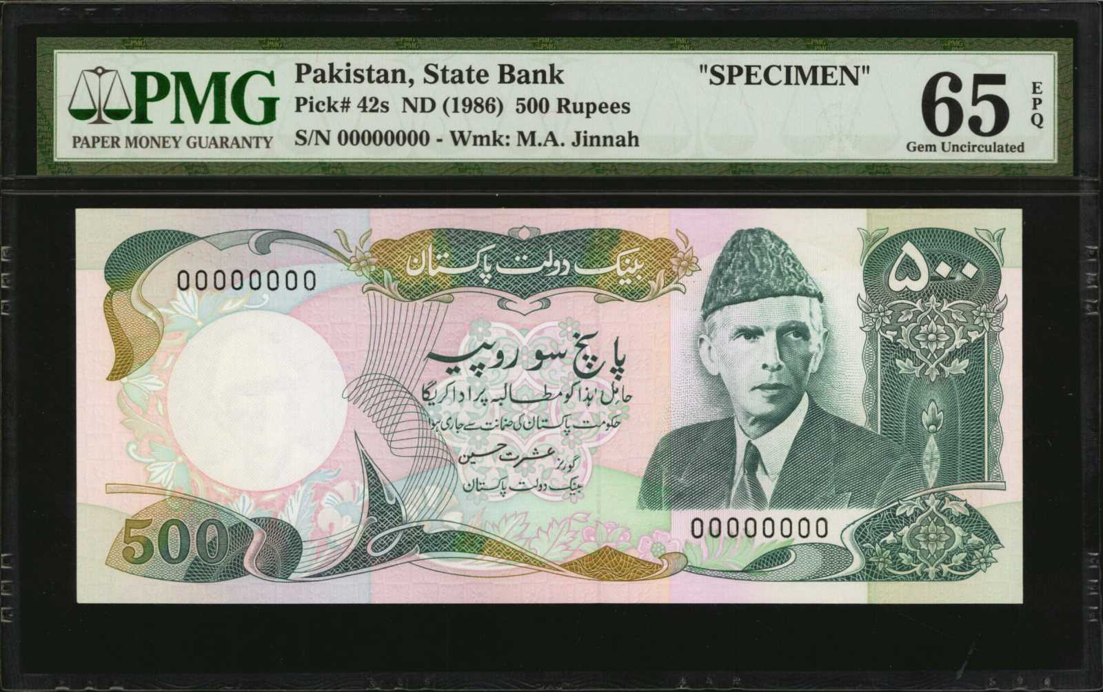 image for: Pakistan  500 rupees (B227gs)