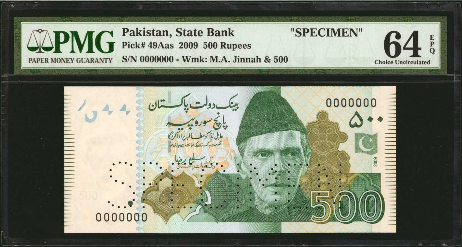 image for: Pakistan  500 rupees (B237k)