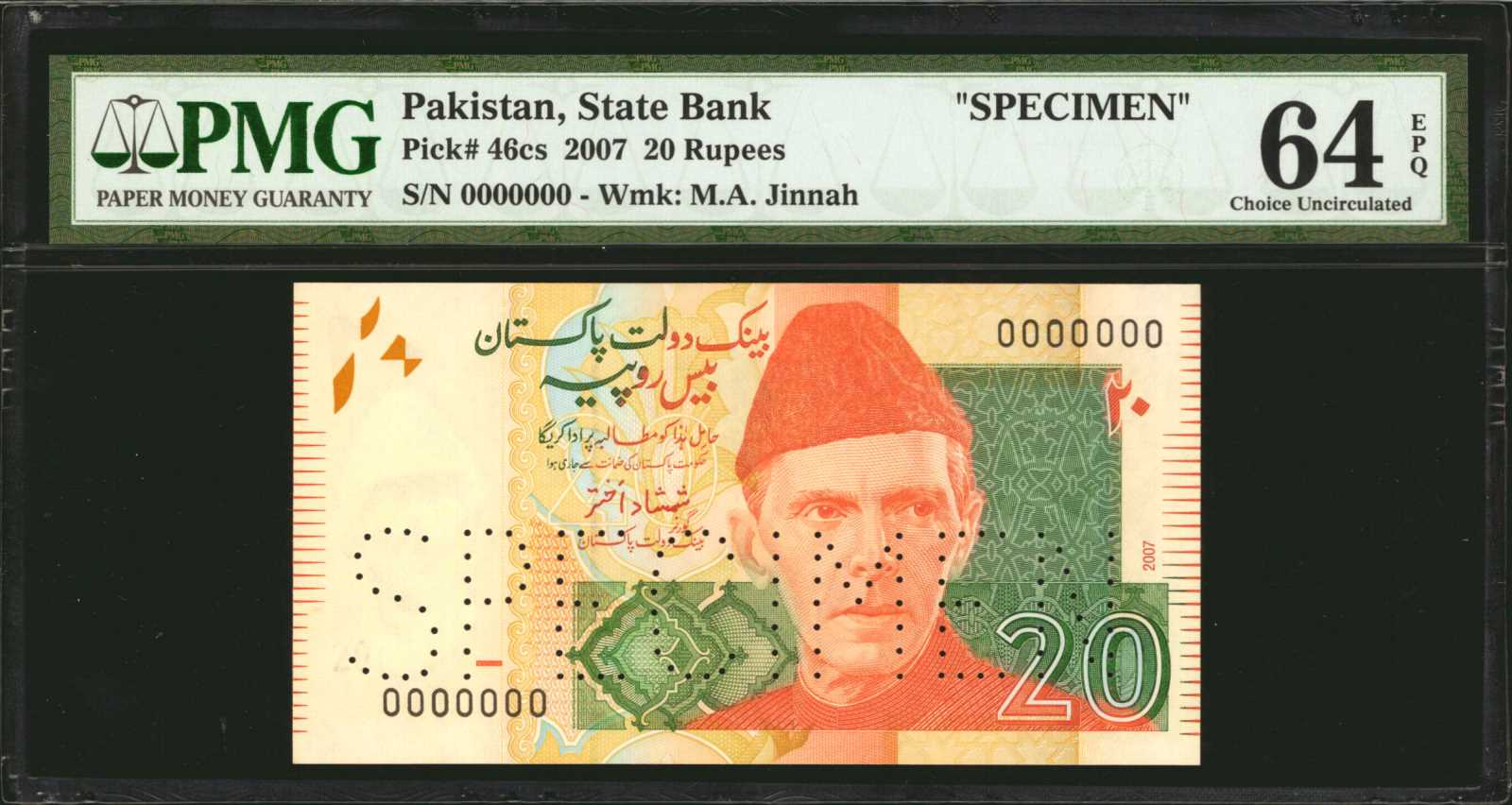 image for: Pakistan  20 rupees (B232as)