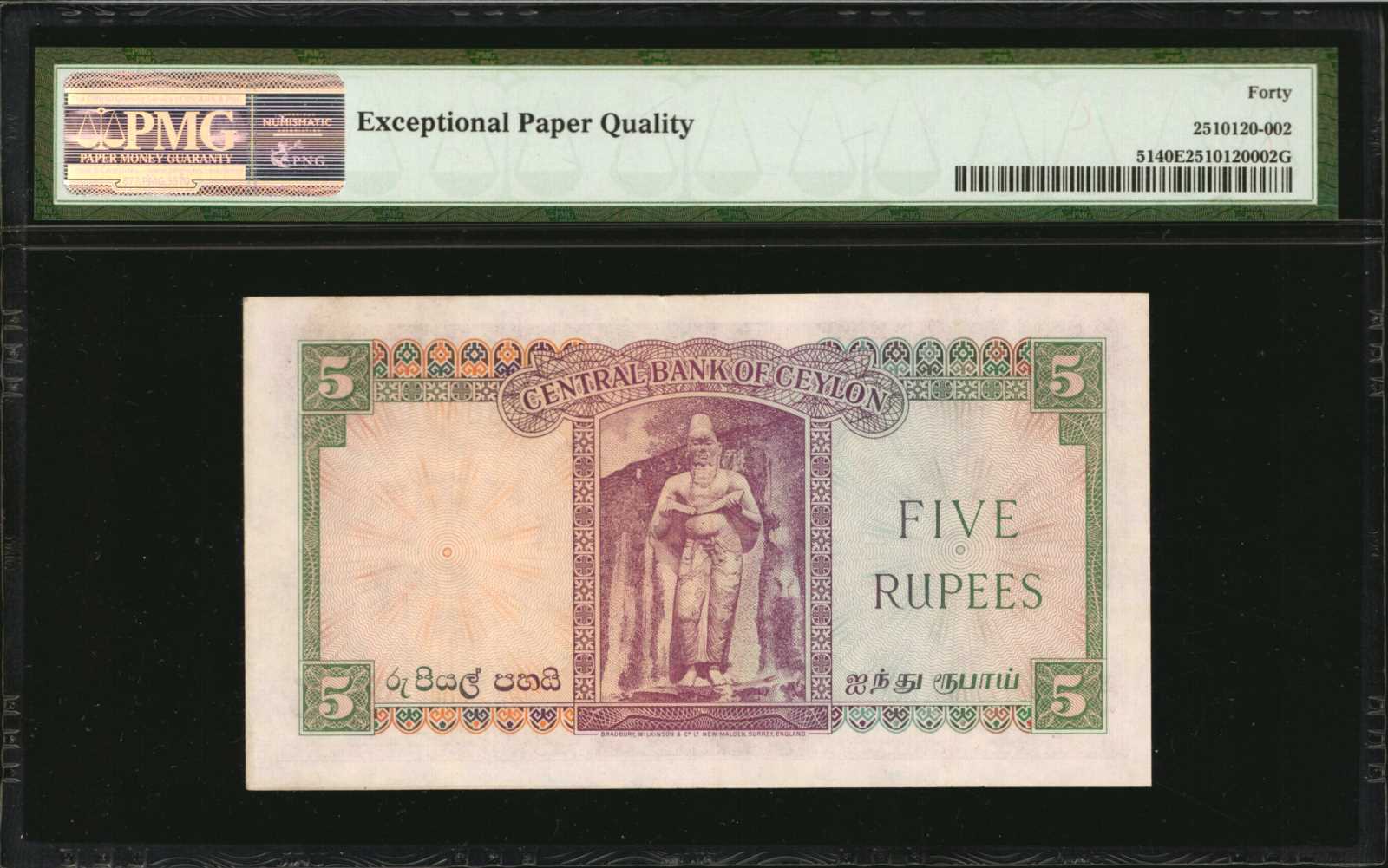 image for: Ceylon  5 rupees(B305as)