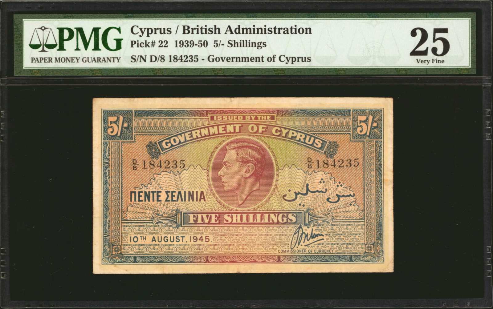 image for: Cyprus  5 shillings (B122ls2)