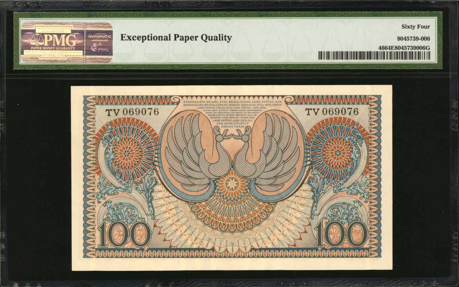 image for: Indonesia  100 rupiah (B505az)