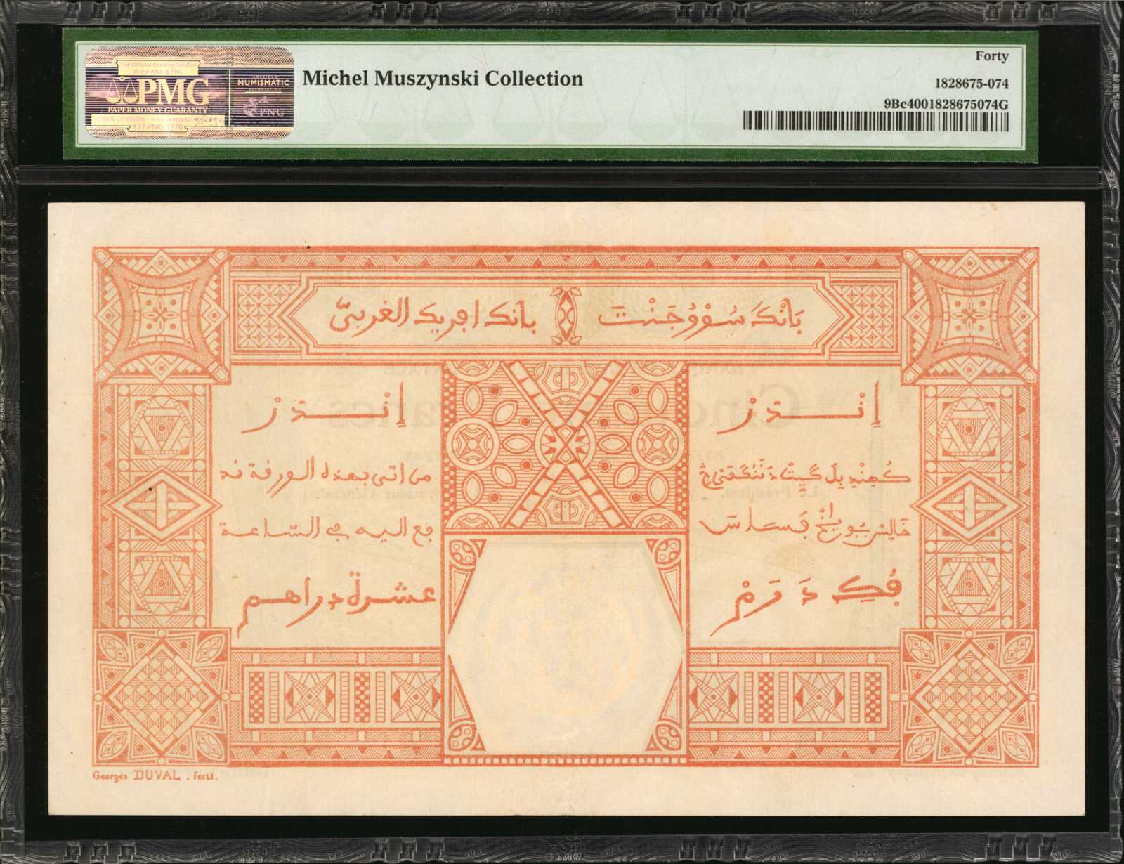 image for: French West Africa  50 francs (B103Db2)