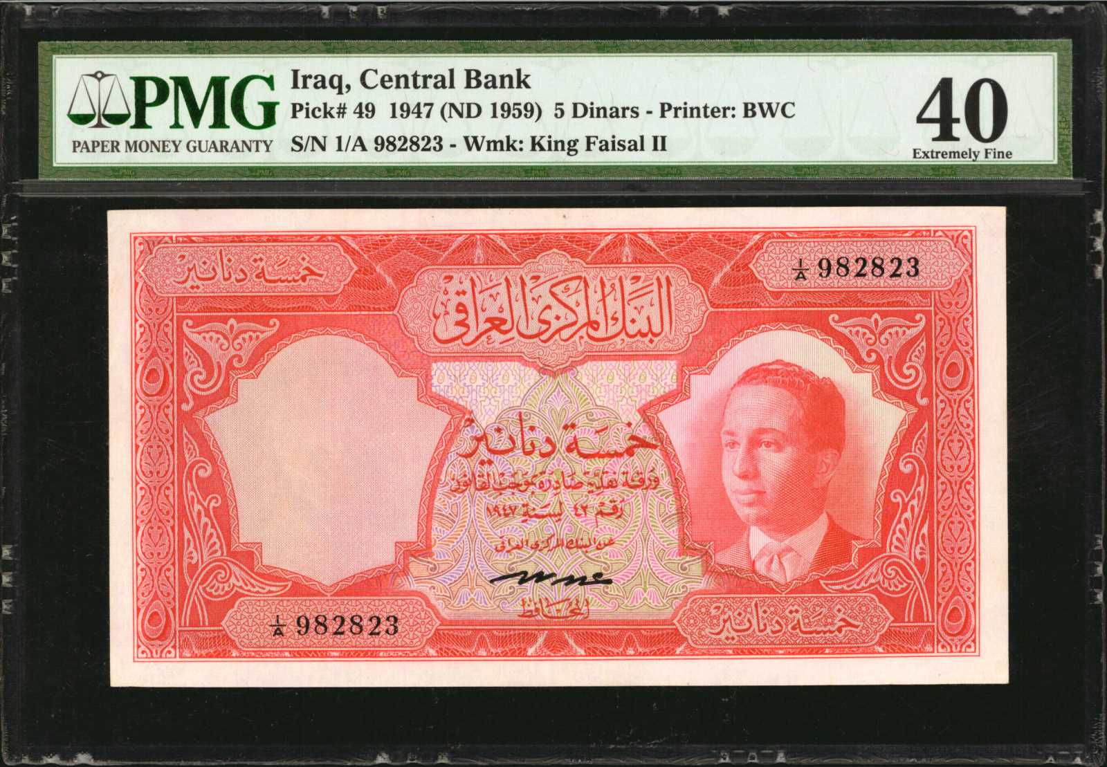 image for: Iraq  5 dinars (B306a)