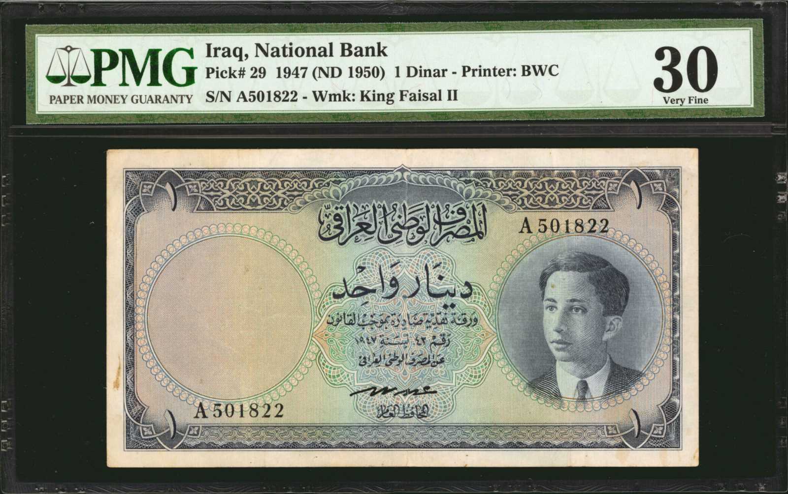 image for: Iraq  1 dinar(B203at)