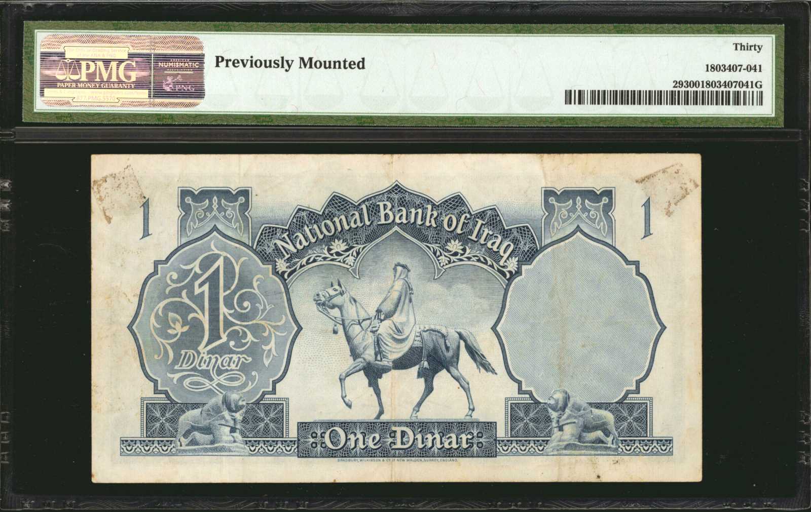 image for: Iraq  1 dinar(B203a)