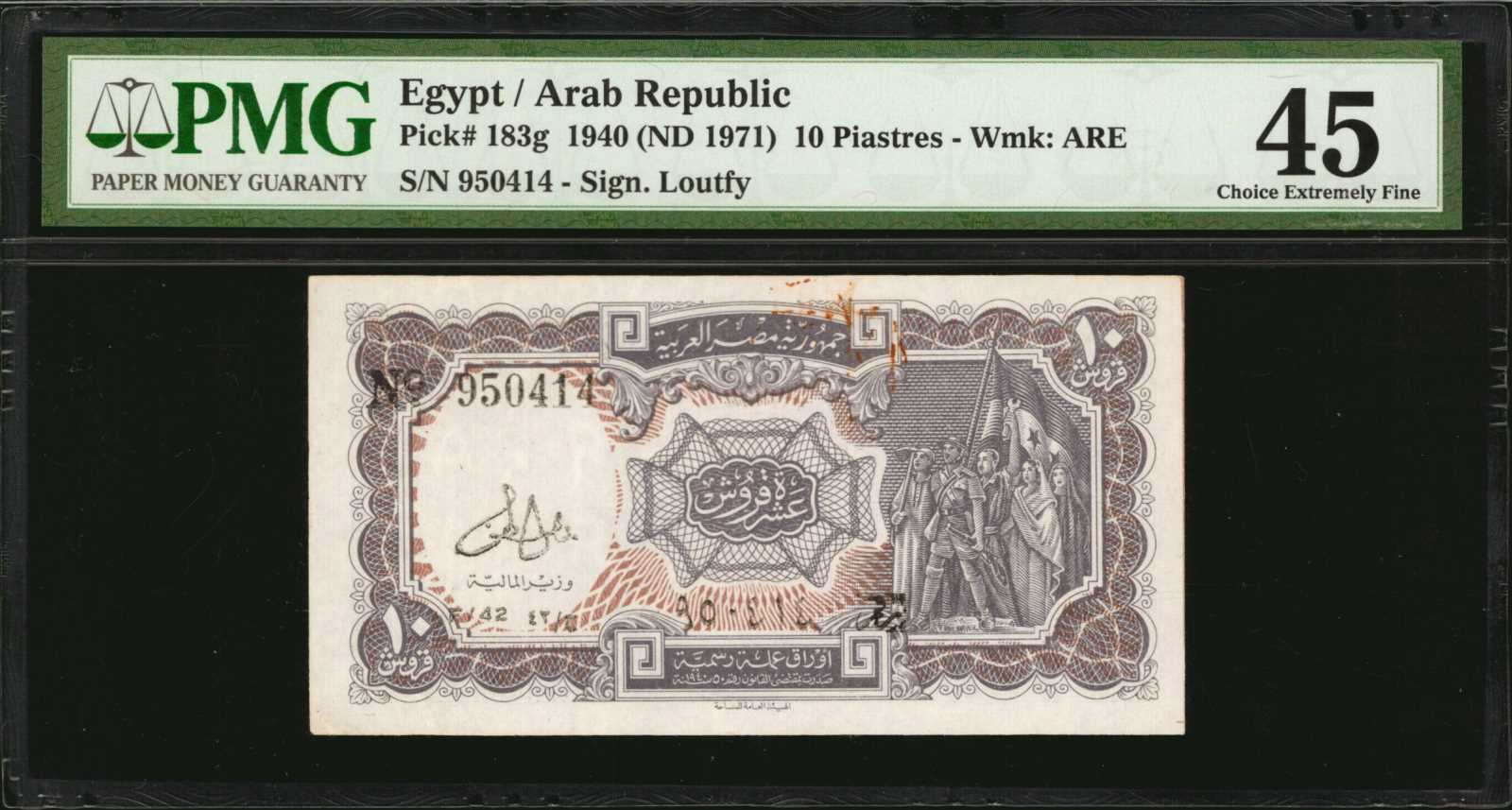 image for: Guernsey  1 shilling on 1 shilling 3 pence(B140a)
