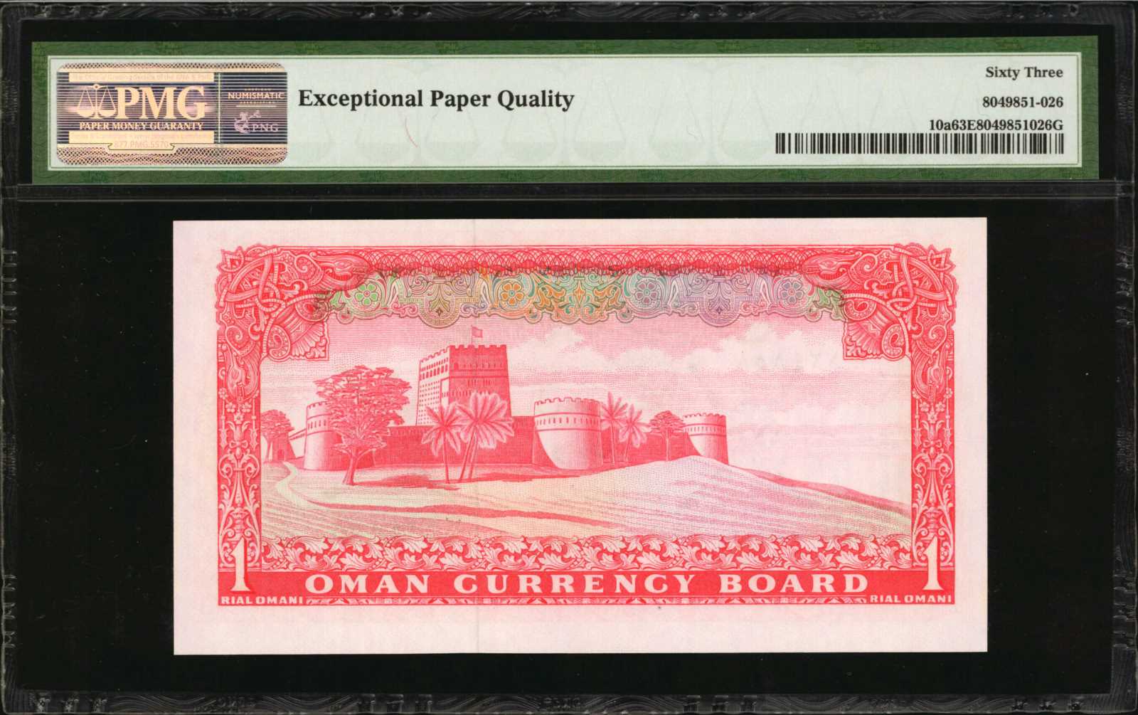 image for: Muscat and Oman  1/2 rial Saidi (B103as)