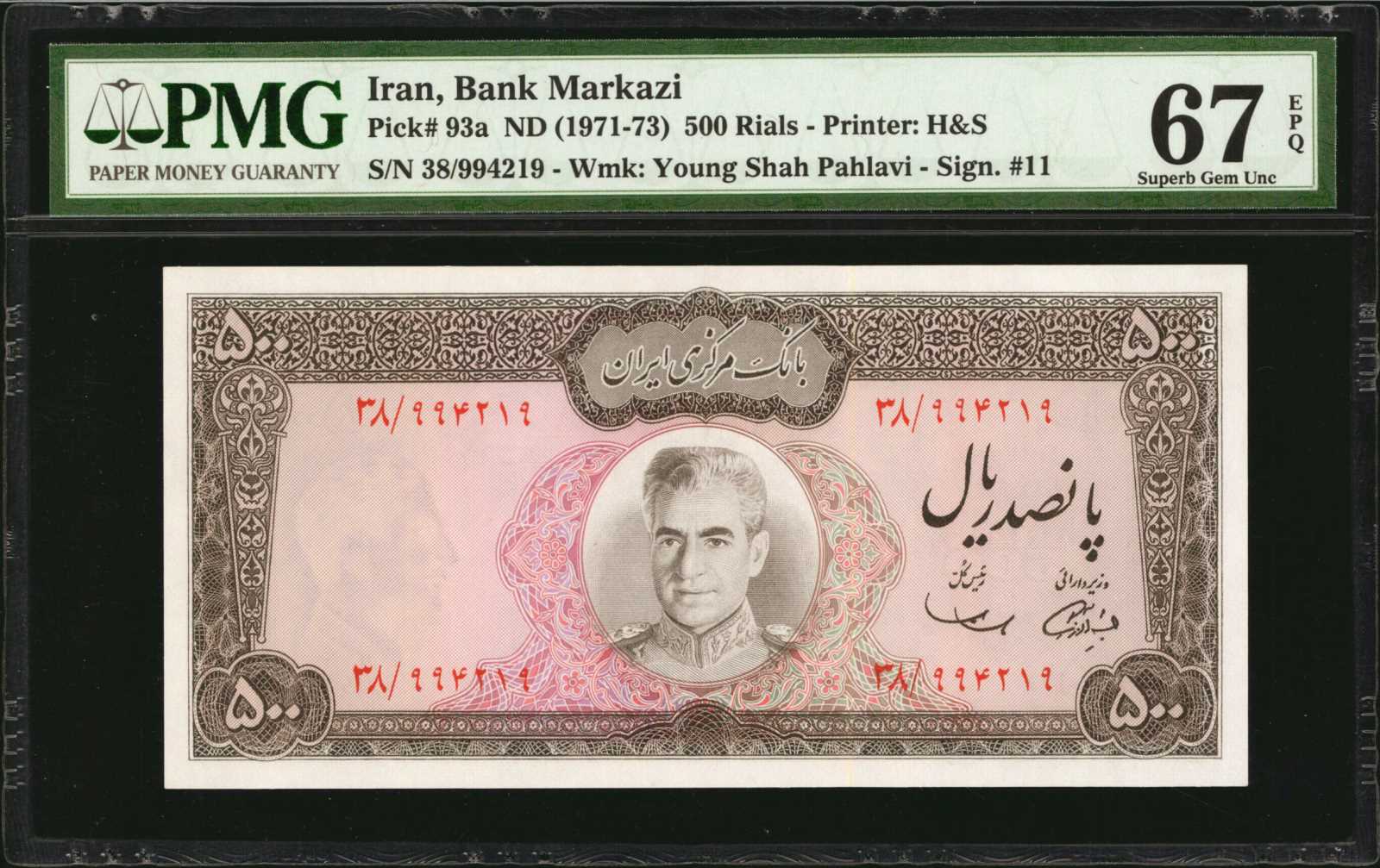 image for: Iran  500 rials(B224b)