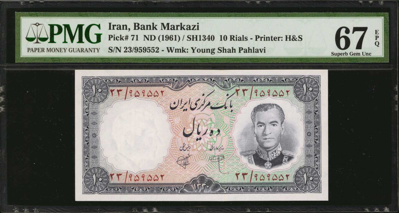  Horizontal red Farsi ovpt front; diagonal red hollow SPECIMEN back  thumbnail 18