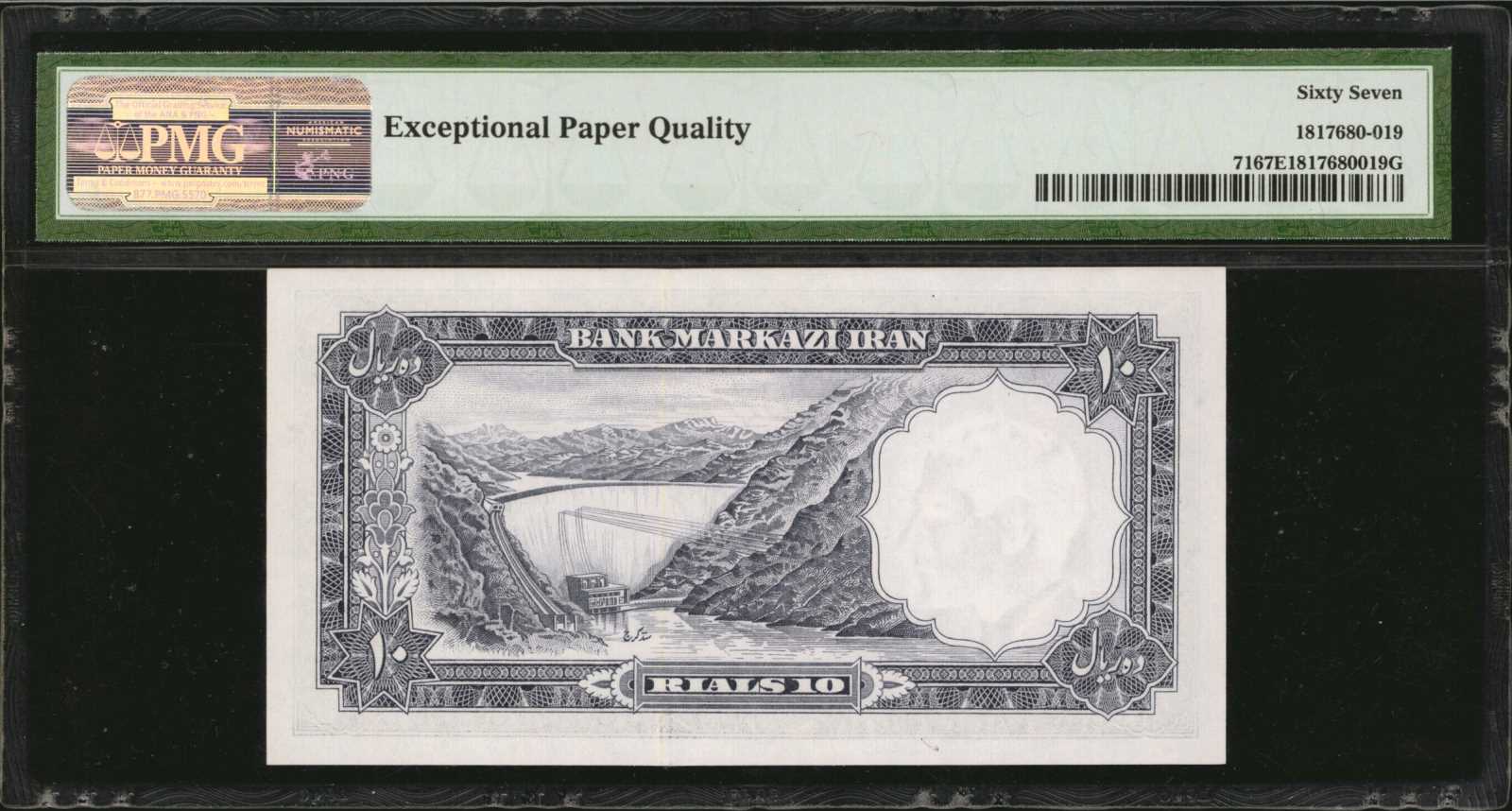  Horizontal red Farsi ovpt front; diagonal red hollow SPECIMEN back  thumbnail 17