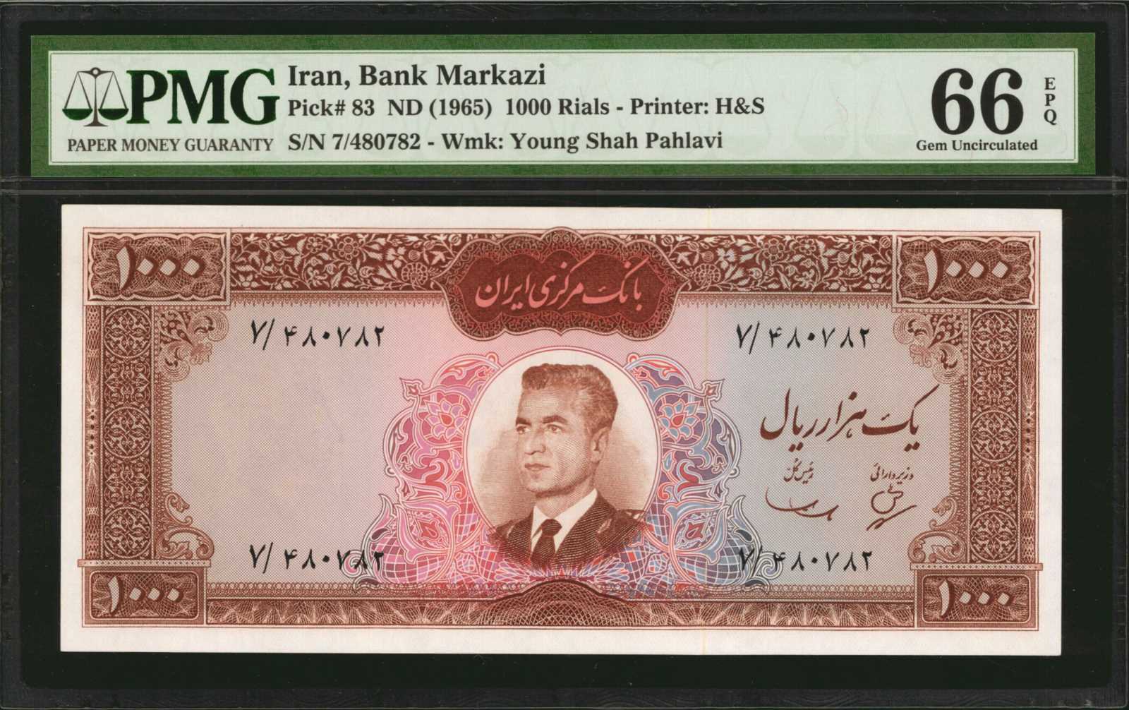  Horizontal red Farsi ovpt front; diagonal red hollow SPECIMEN back  thumbnail 8
