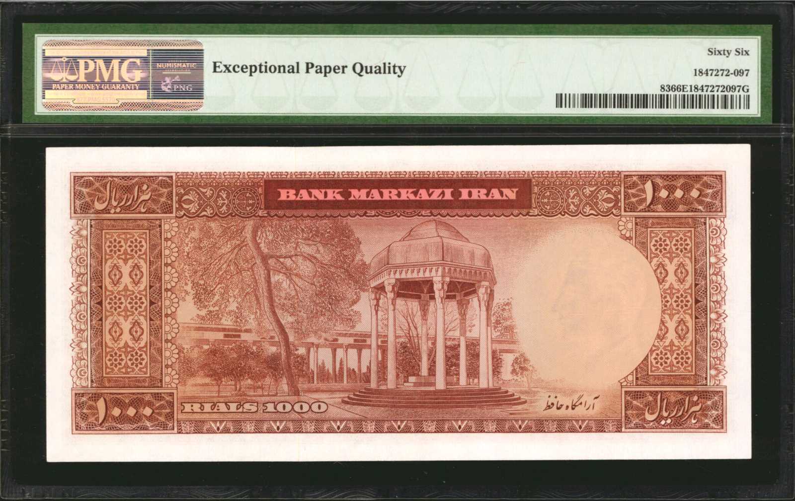  Horizontal red Farsi ovpt front; diagonal red hollow SPECIMEN back  thumbnail 7