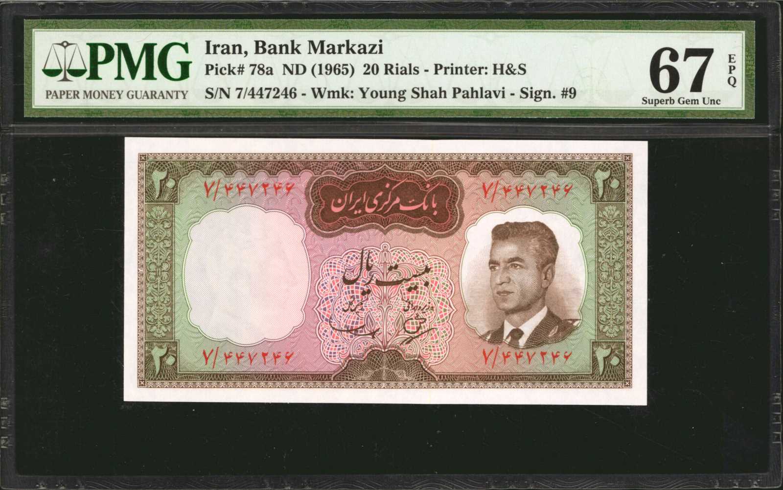  Horizontal red Farsi ovpt front; diagonal red hollow SPECIMEN back  thumbnail 14