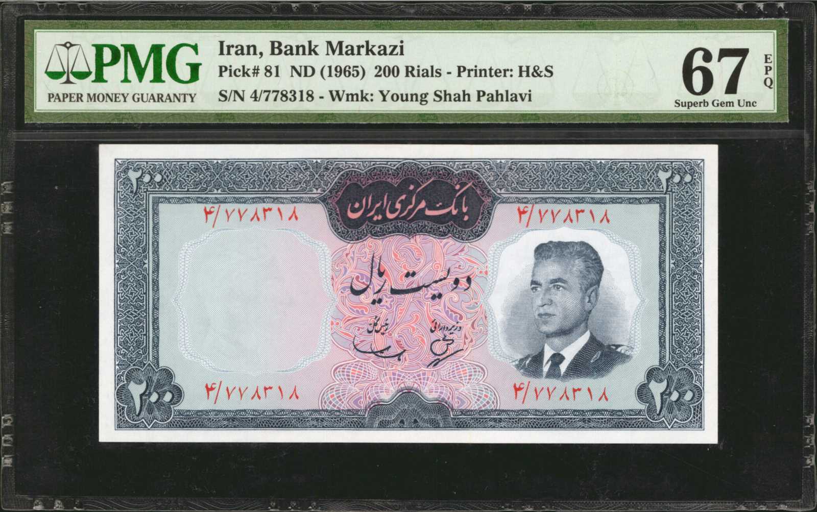  Horizontal red Farsi ovpt front; diagonal red hollow SPECIMEN back  thumbnail 10