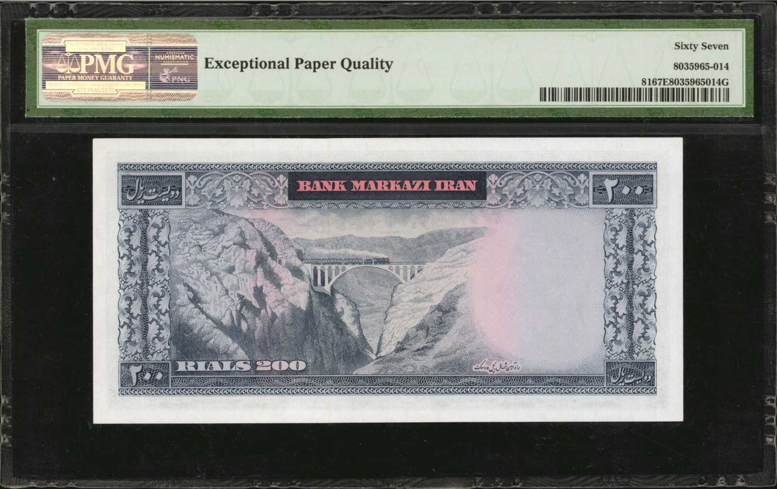  Horizontal red Farsi ovpt front; diagonal red hollow SPECIMEN back  thumbnail 9