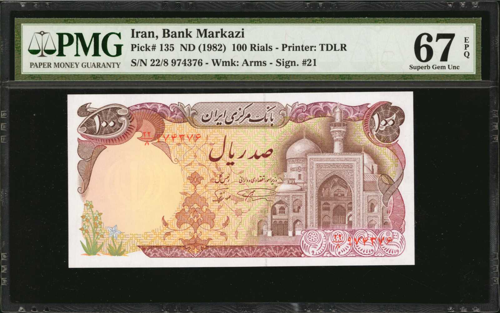  Sig 15b: Nourbakhsh/Namazi  thumbnail 16