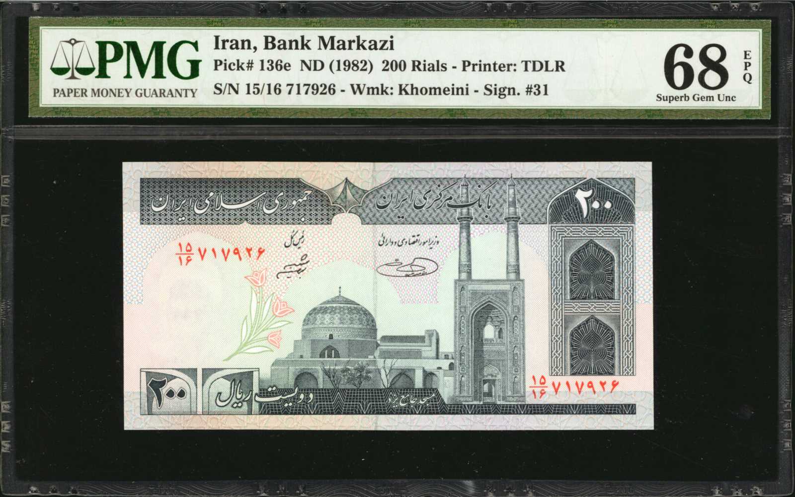  Sig 15b: Nourbakhsh/Namazi  thumbnail 14