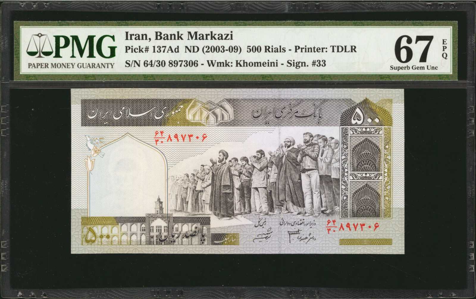  Sig 15b: Nourbakhsh/Namazi  thumbnail 12