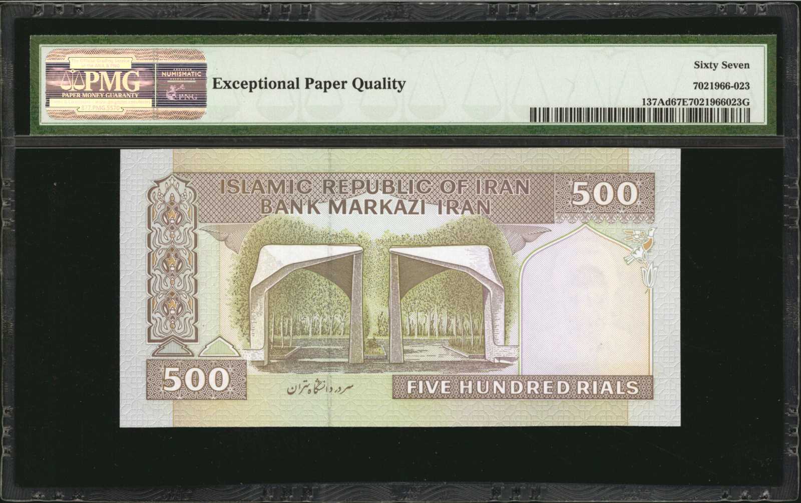  Sig 15b: Nourbakhsh/Namazi  thumbnail 11
