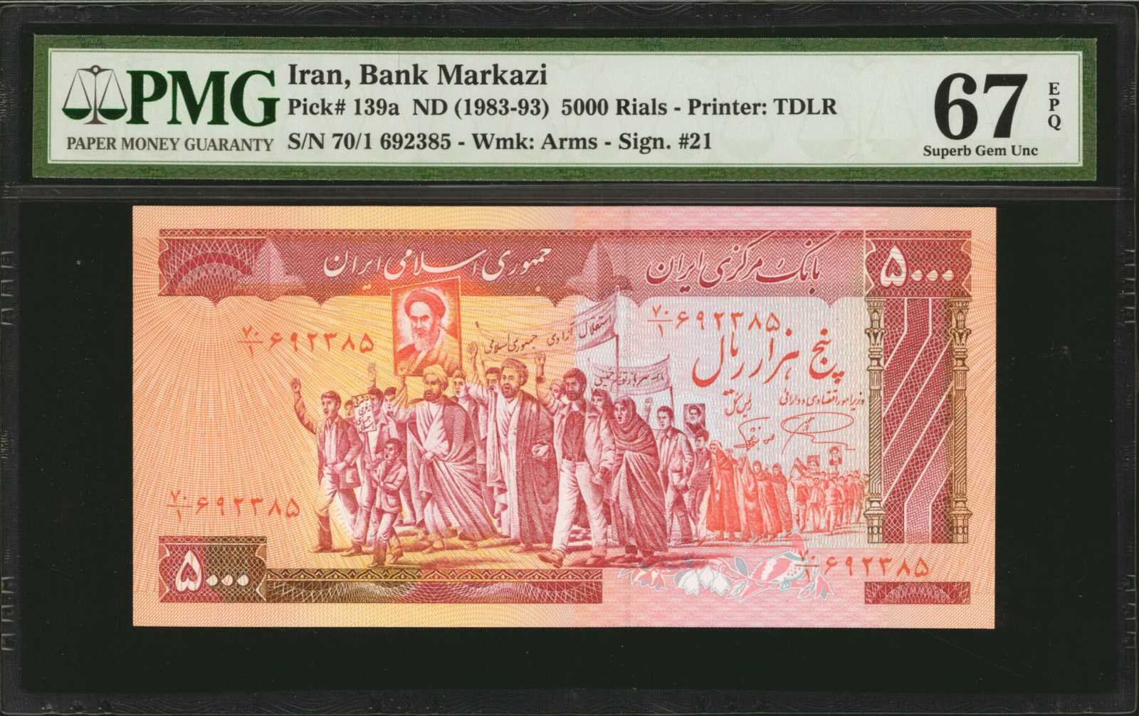 Sig 15b: Nourbakhsh/Namazi  thumbnail 8