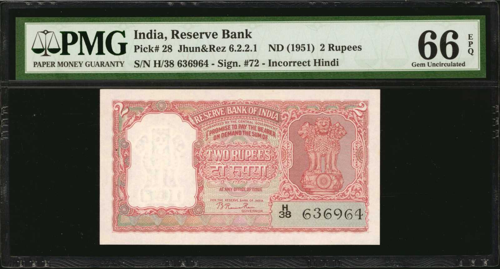 image for: India  2 rupees (B212as)