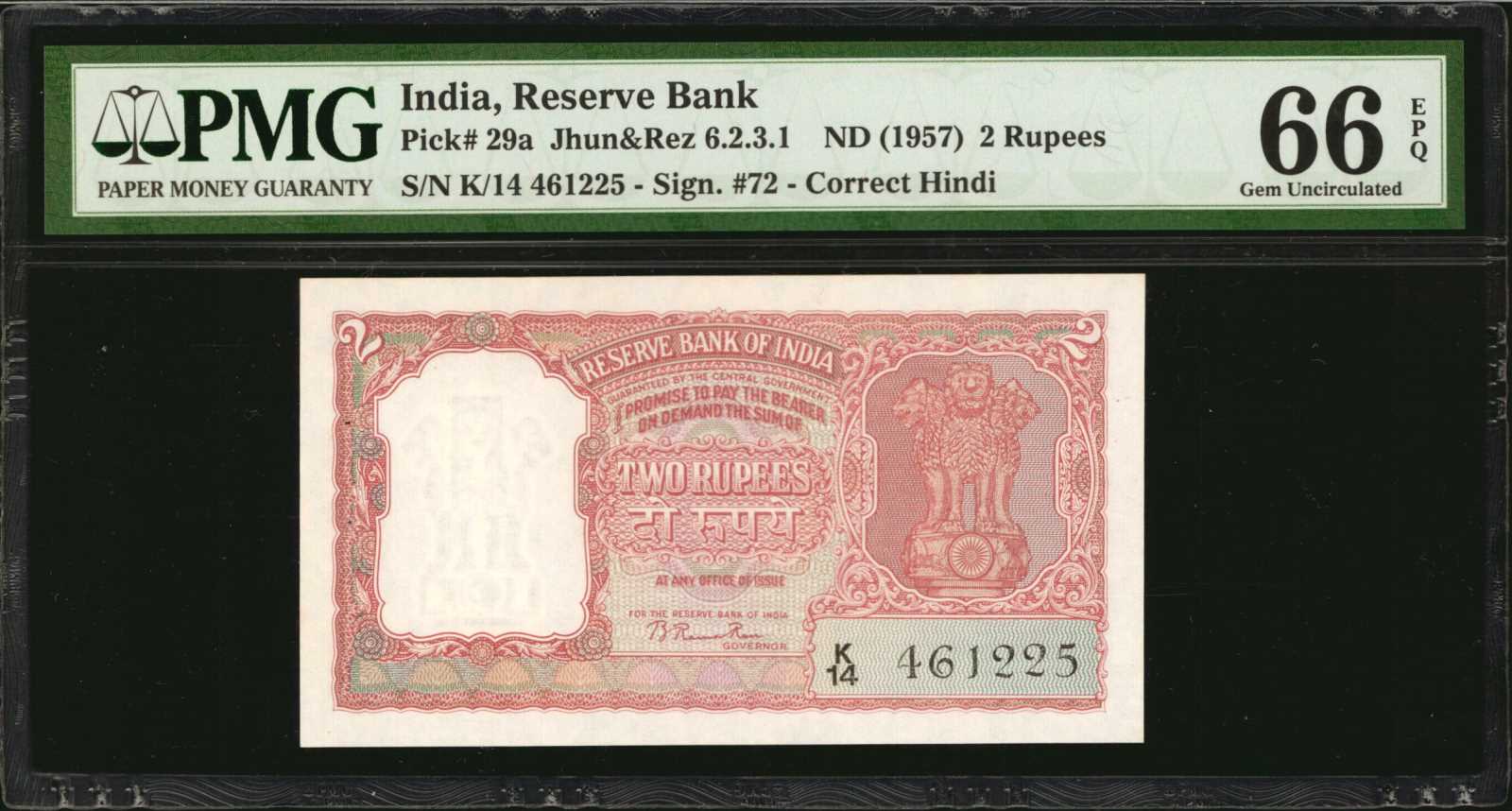 image for: India  2 rupees (B212a)