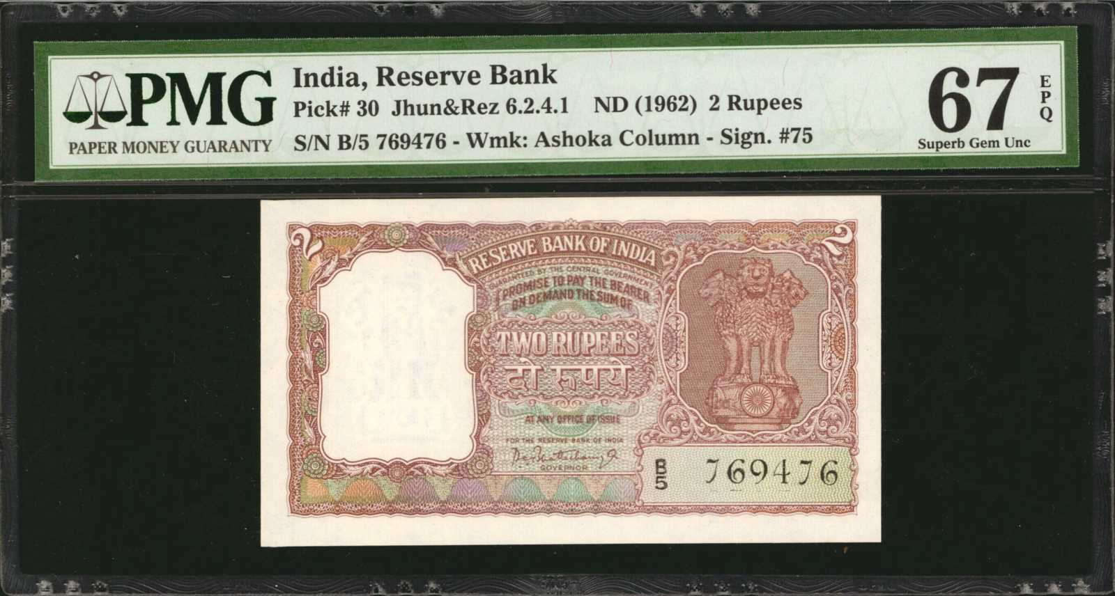 image for: India  2 rupees (B212as)