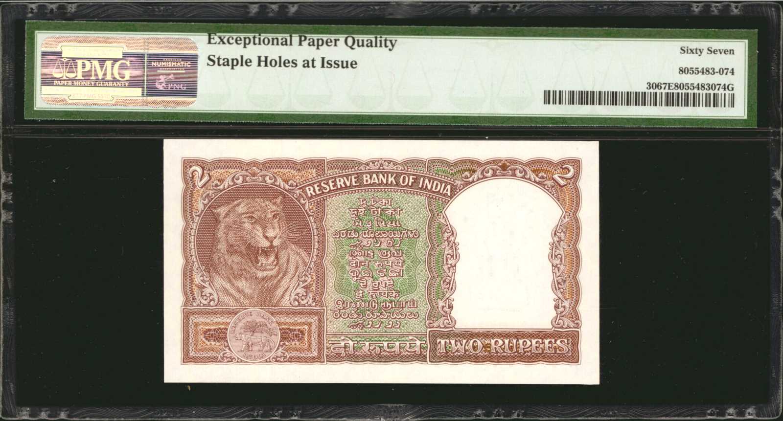 image for: India  2 rupees (B212as)