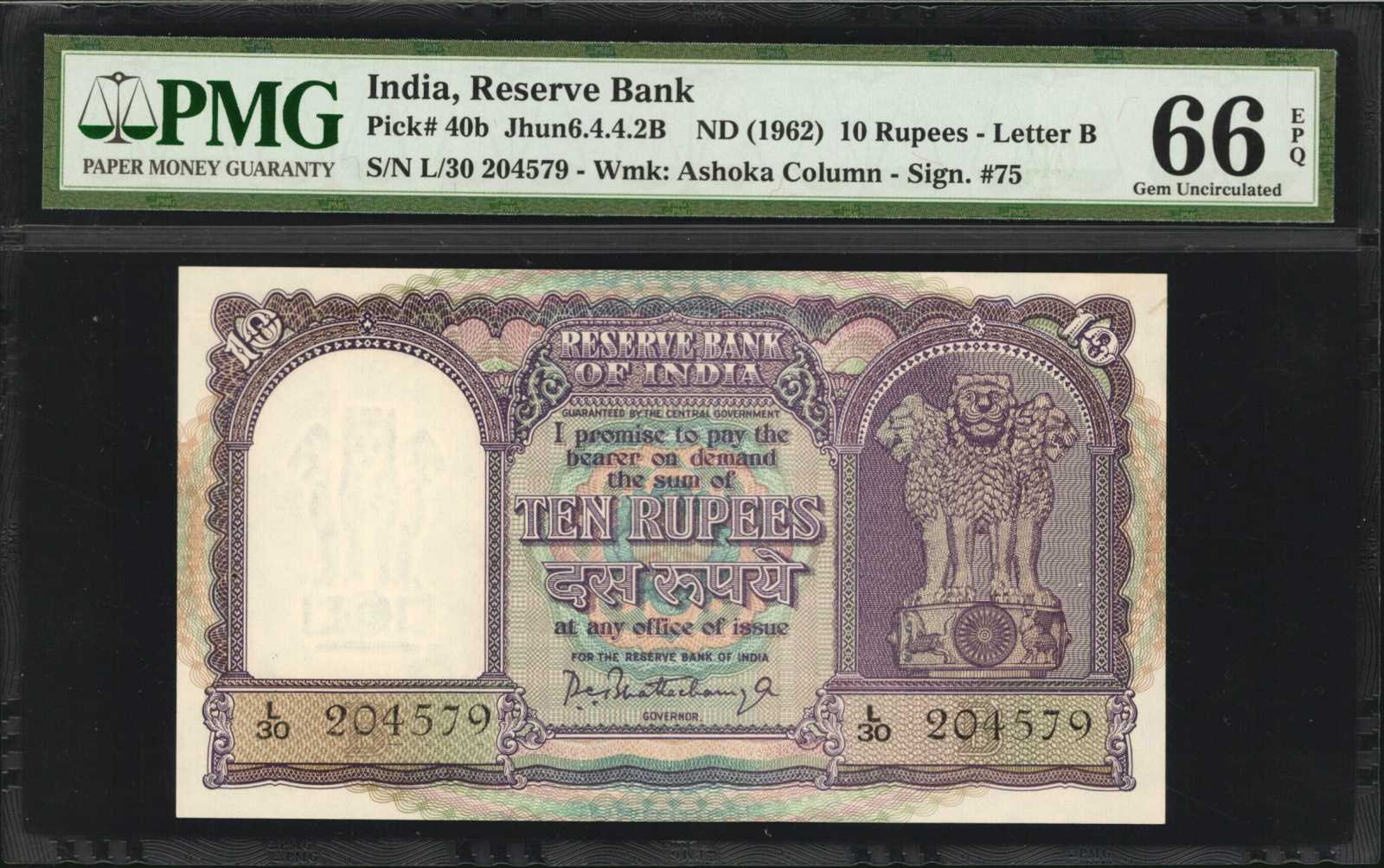 image for: India  2 rupees (B212as)