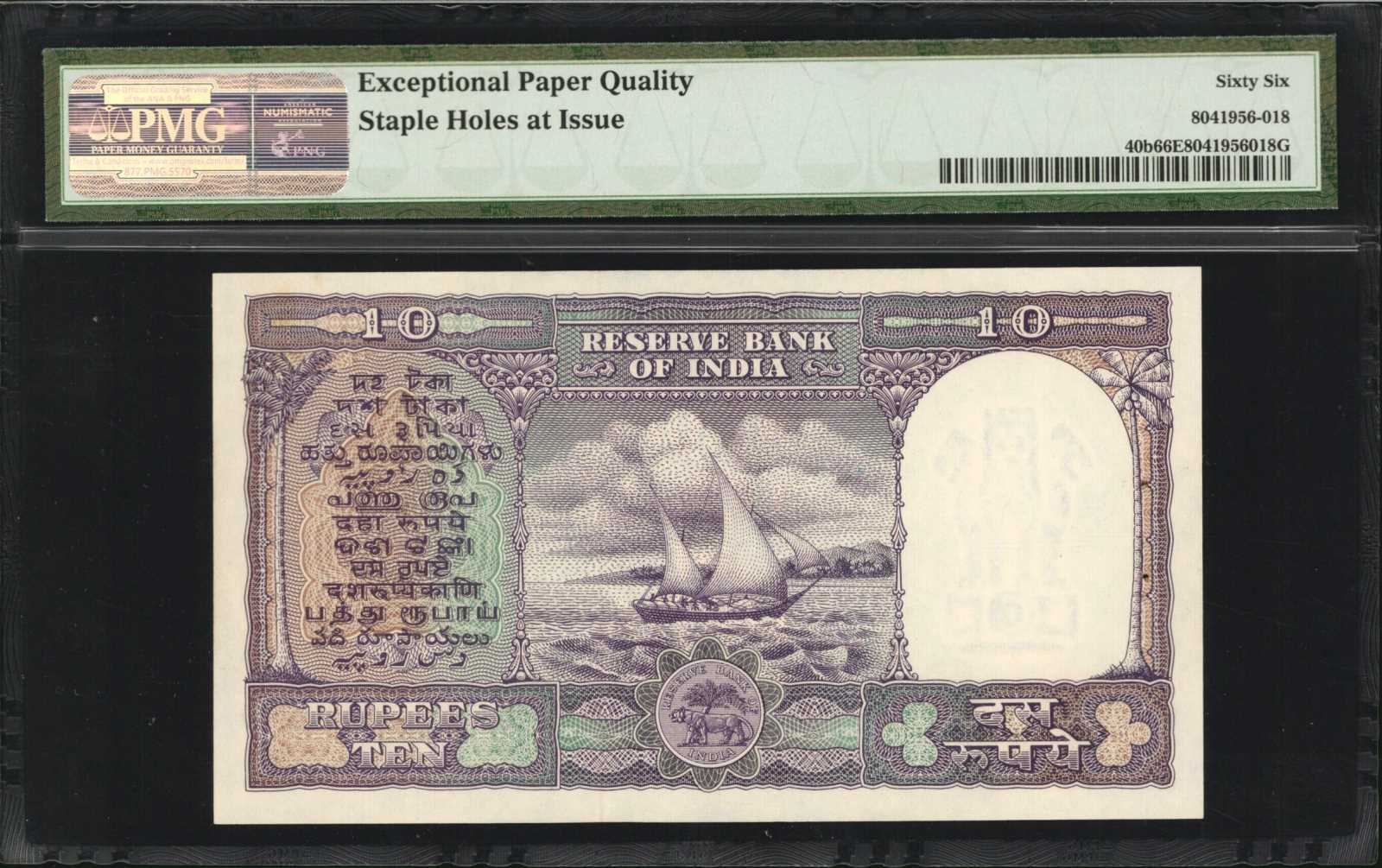 image for: India  10 rupees (B222a2)