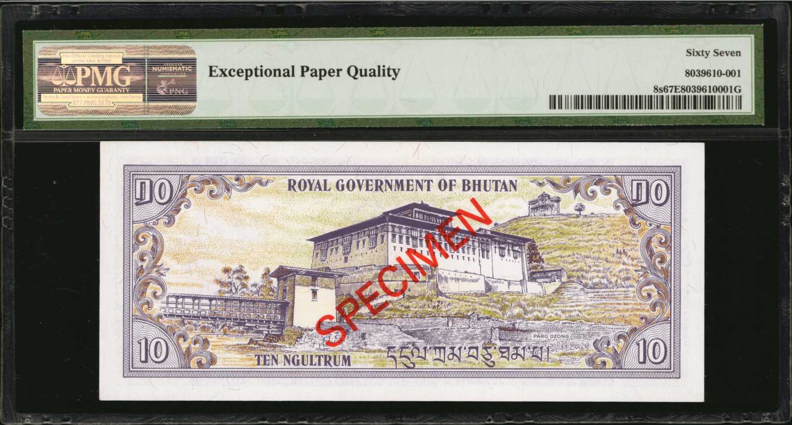 image for: Bhutan  10 ngultrum (B108az)