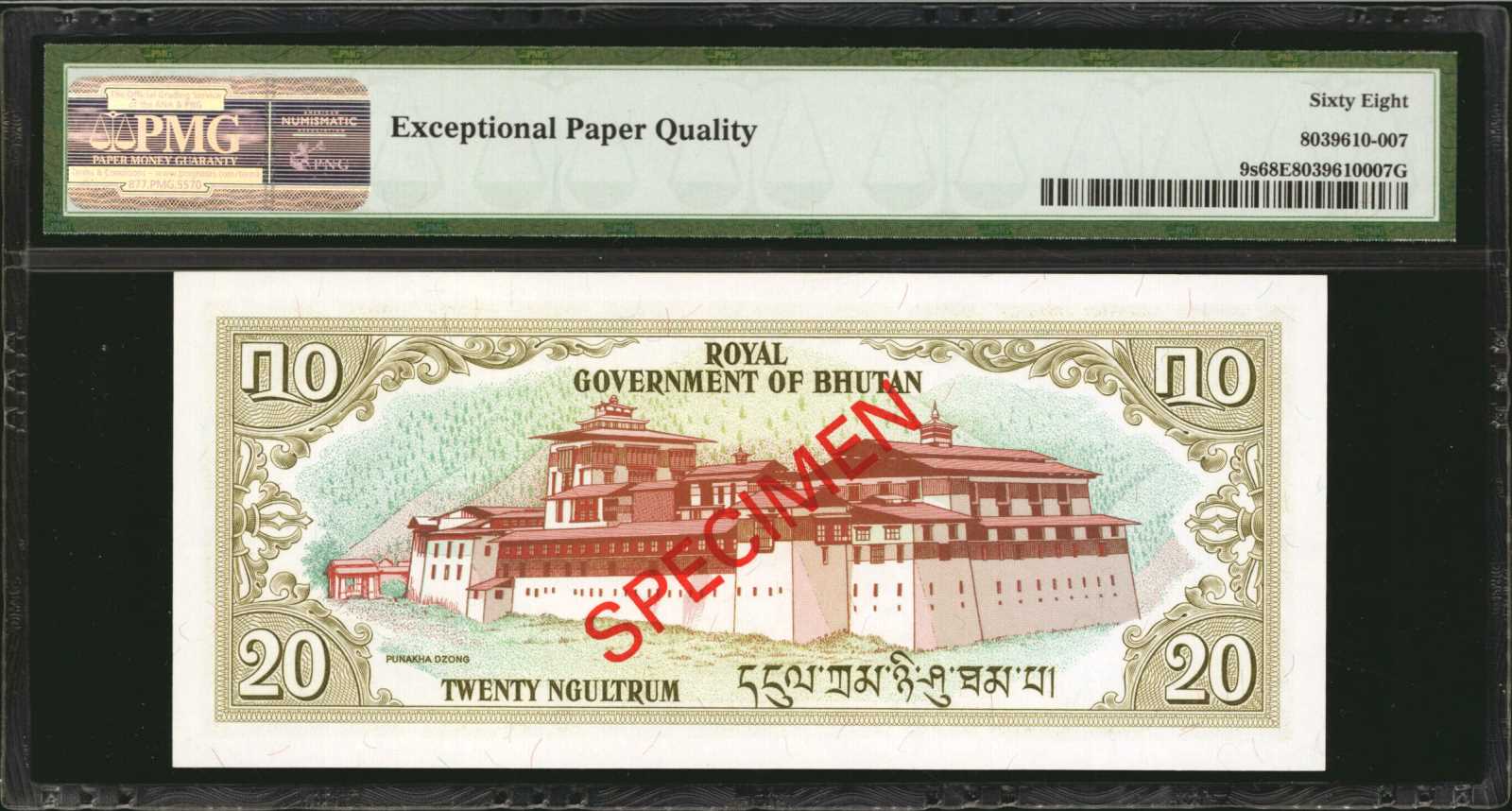 image for: Bhutan  1 ngultrum (B105az)