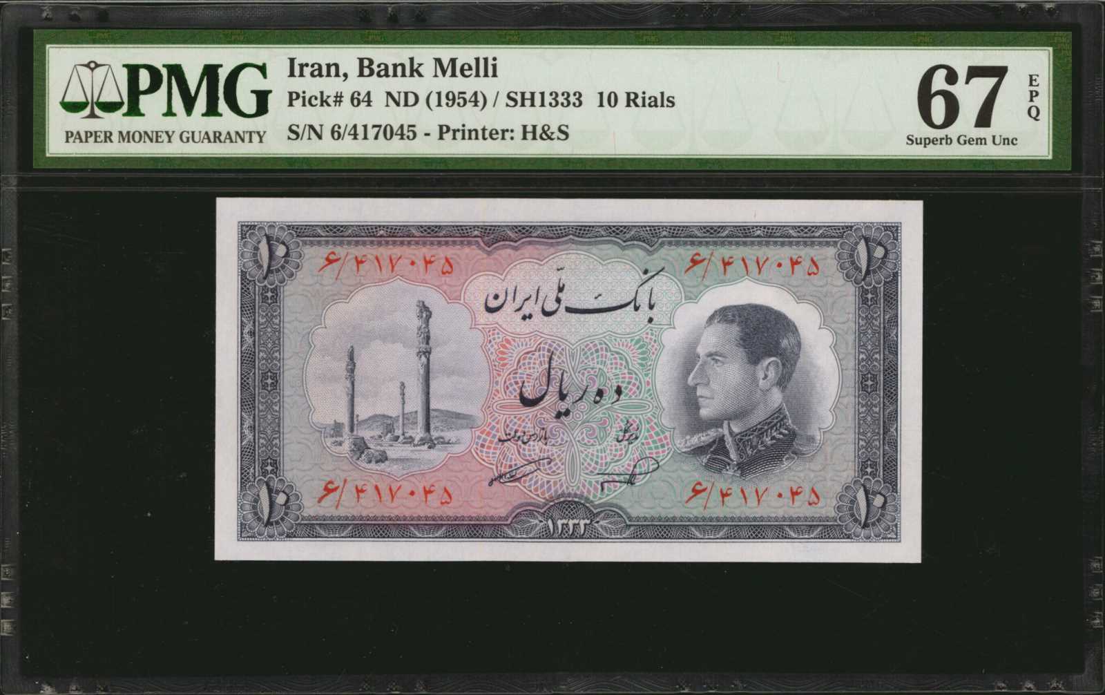  Blue; horizontal red SPECIMEN ovpt front; horizontal black # ovpt upper left back; all-zero s/n  thumbnail 14