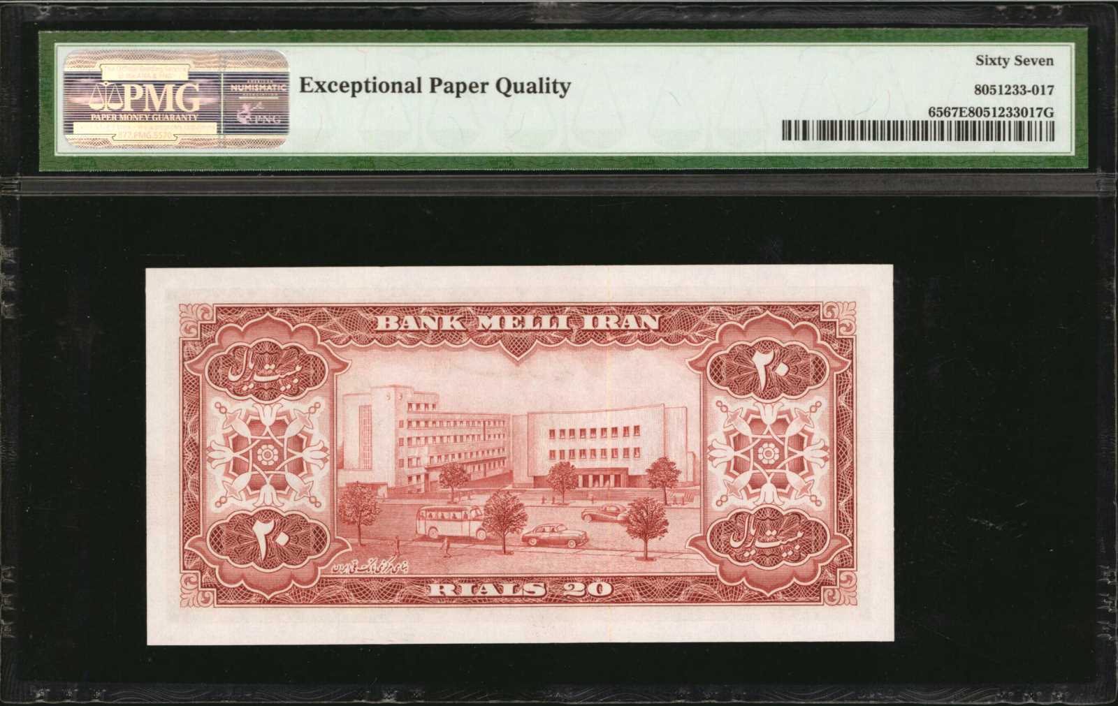  Blue; horizontal red SPECIMEN ovpt front; horizontal black # ovpt upper left back; all-zero s/n  thumbnail 11