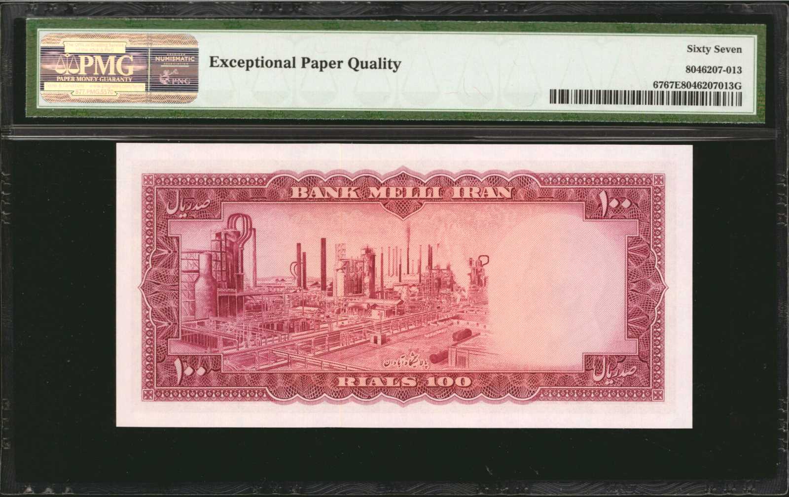  Blue; horizontal red SPECIMEN ovpt front; horizontal black # ovpt upper left back; all-zero s/n  thumbnail 7