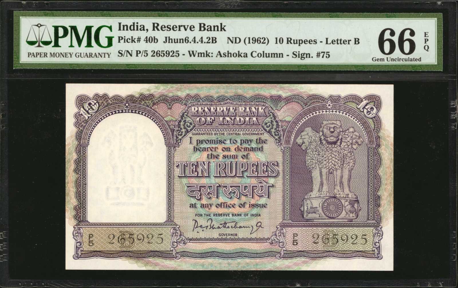 image for: India  10 rupees (B222a2)