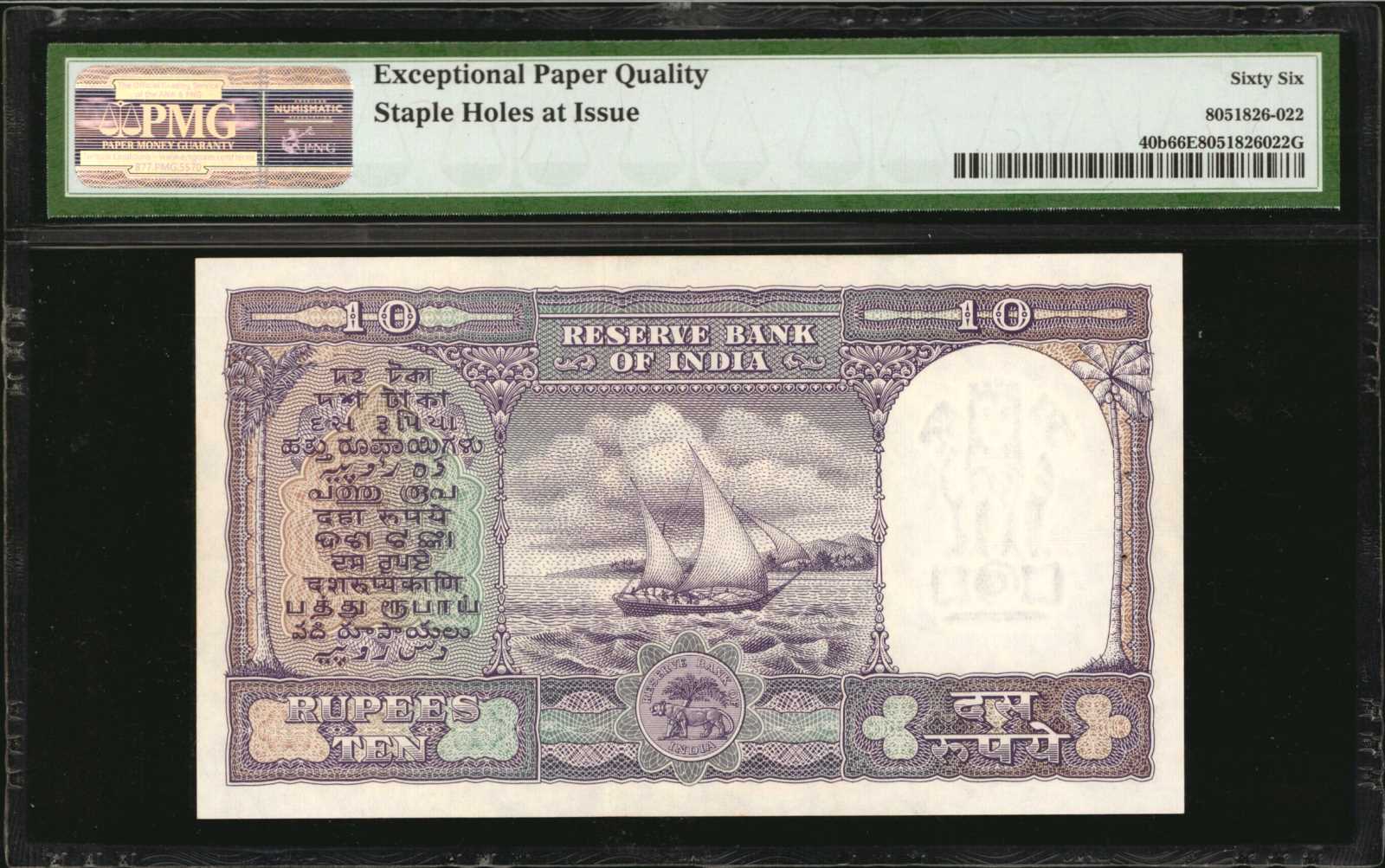 image for: India  10 rupees (B222a2s)
