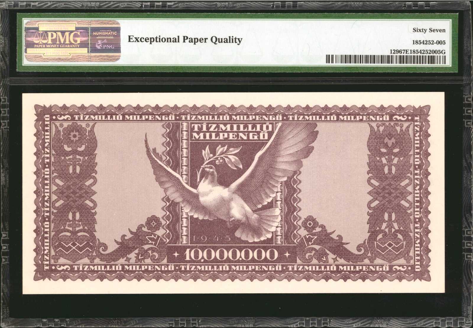 image for: Hungary  10,000,000 milpeng?(B538as)